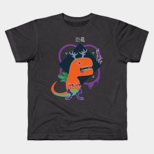 T-Rex Kids T-Shirt